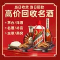 楚雄州禄丰诚信烟酒经营部