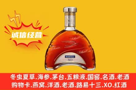 楚雄州禄丰回收马爹利洋酒