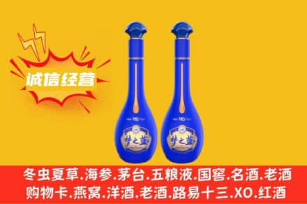 楚雄州禄丰回收梦之蓝