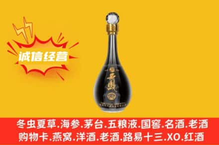 楚雄州禄丰回收西凤酒