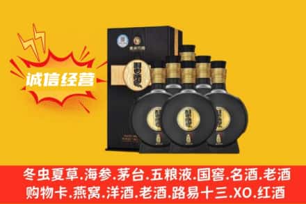 楚雄州禄丰回收习酒
