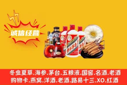楚雄州禄丰回收名酒