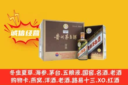 楚雄州禄丰回收彩釉茅台酒