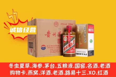 楚雄州禄丰回收精品茅台酒
