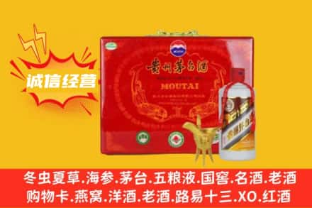 楚雄州禄丰回收茅台酒瓶