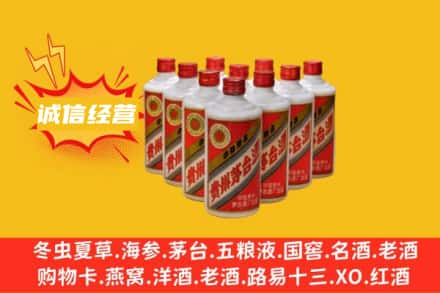 楚雄州禄丰回收铁盖茅台酒